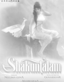 Shaakuntalam