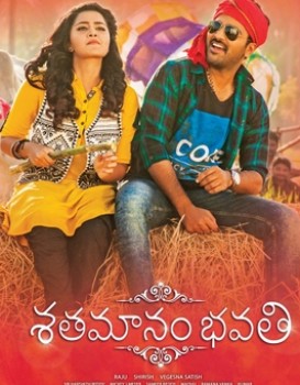 Shatamanam Bhavati