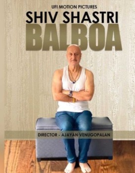 Shiv Shastri Balboa