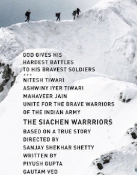 Siachen Warriors