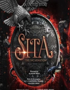 Sita: The Incarnation