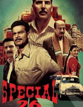 Special 26