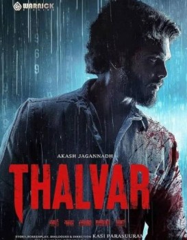 Thalvar