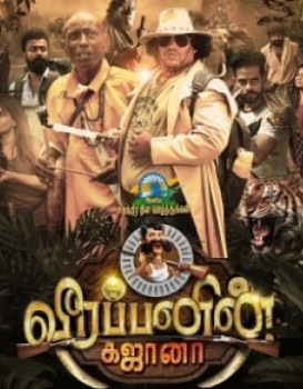 Veerappanin Gajana