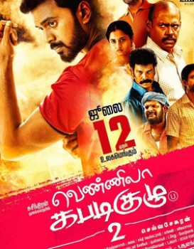 Vennila Kabaddi Kuzhu 2