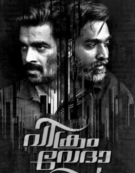 Vikram Vedha