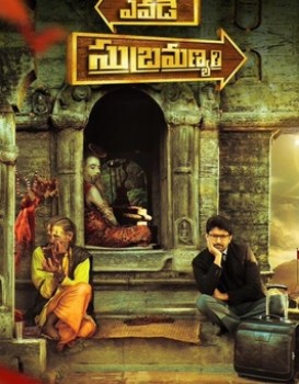 Yevade Subramanyam