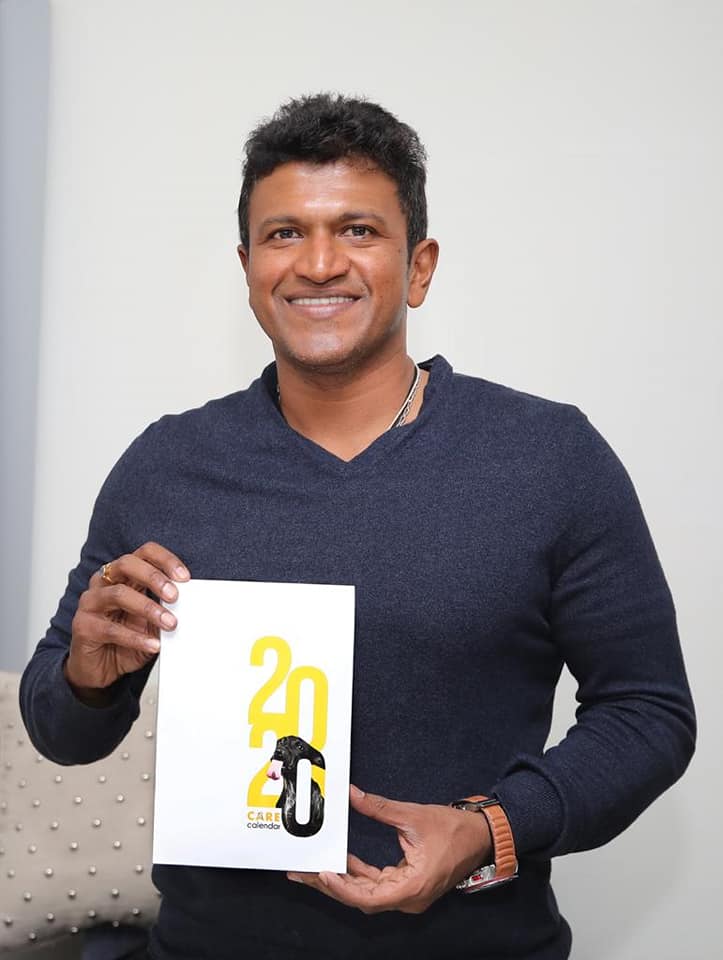 Puneeth Rajukumar