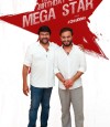 Chiru Odela Movie photo