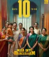 Maa Inti Bangaram photo