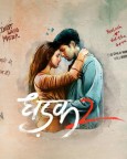 Dhadak 2