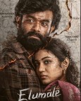 Elumale
