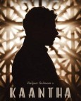 Kaantha