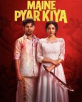 Maine Pyar Kiya