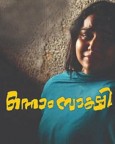 Onnam Sakhi