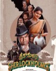 Srikakulam Sherlockholmes