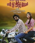 Yaarra Antha Paiyan Naanthan Antha Paiyan