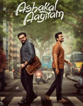 Ashakal Aayiram