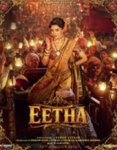 Eetha
