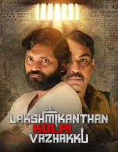 Lakshmikanthan Kolai Vazhakku