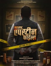Maharashtra Epstein Files