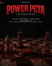 Power Peta