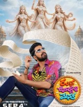 Ramba Oorvasi Menaka