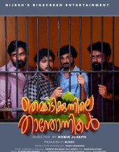 Themmadi Kunnile Thanthonnikal