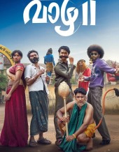Vaazha II: Biopic of a Billion Bros