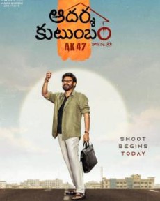 Aadarsha Kutumbam House No:47 - AK47 