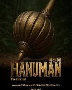 Chiranjeevi Hanuman: The Eternal