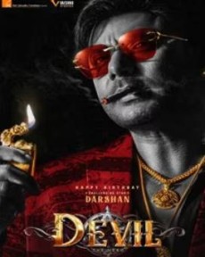 Devil