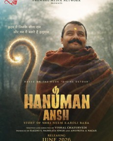 Hanuman Ansh