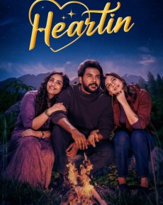 Heartin