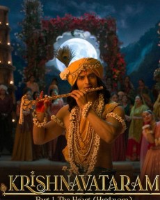 Krishnavataram Part 1 : The Heart