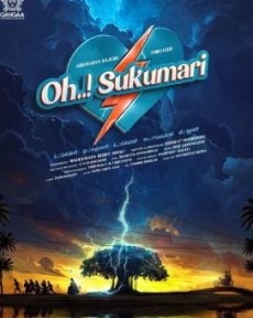 Oh Sukumari