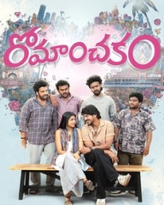 Romanchakam
