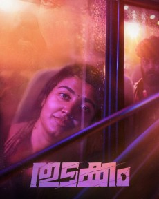 Thudakkam
