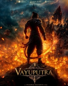 Vayuputra