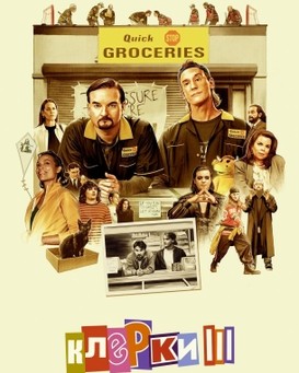 Clerks III