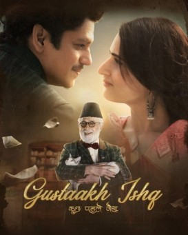 Gustaakh Ishq