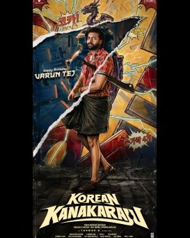 Korean Kanakaraju 