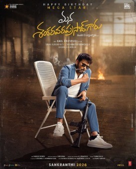 Mana Shankara VaraPrasad Garu