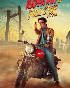 Rappa Roy & Full Stop Dot Com