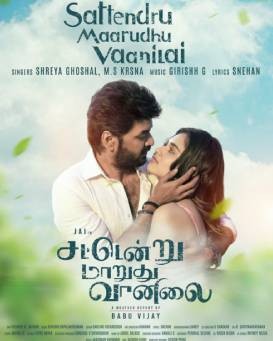 Sattendru Maarudhu Vaanilai