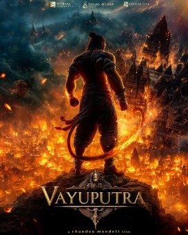 Vayuputra