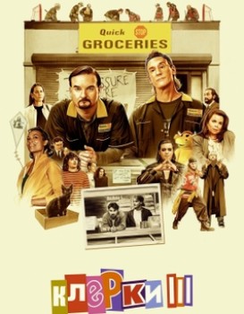 Clerks III