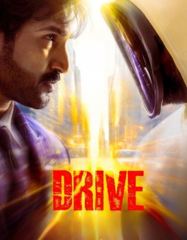 Drive
