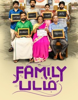 Family Padam