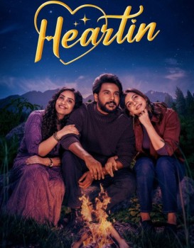 Heartin
